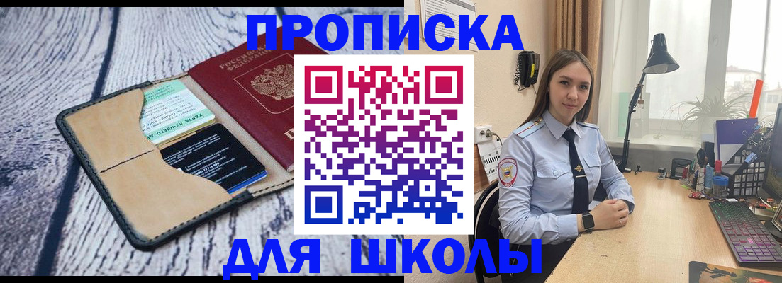 пропишу в квартире в Калтане