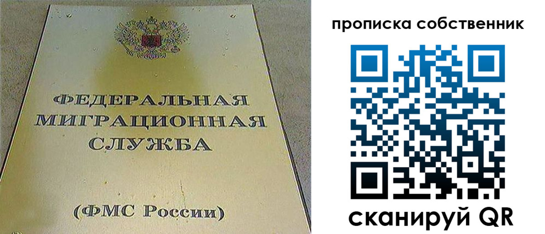 где прописаться в Калтане