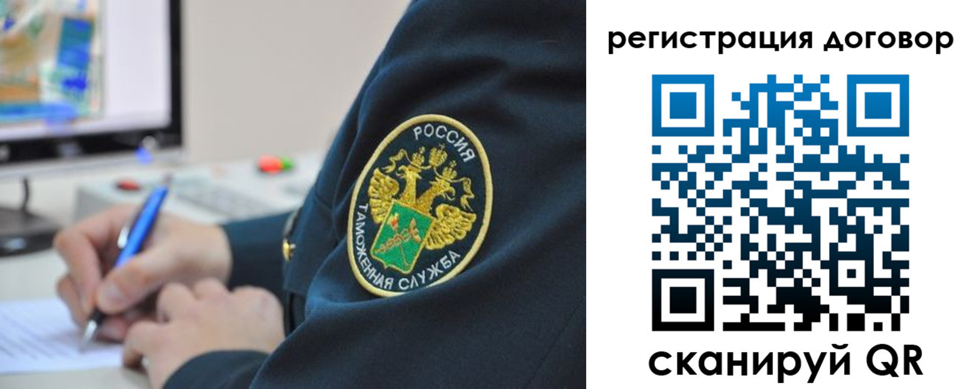 временная регистрация для всех в Калтане