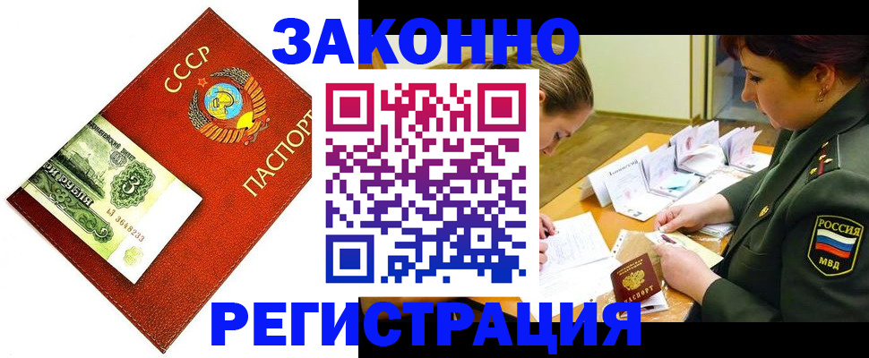 регистрация для школы в Калтане