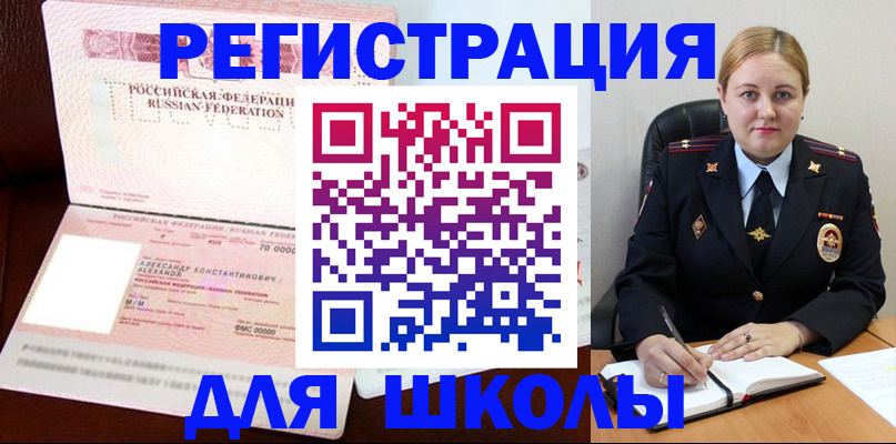 найти адрес прописки в Калтане