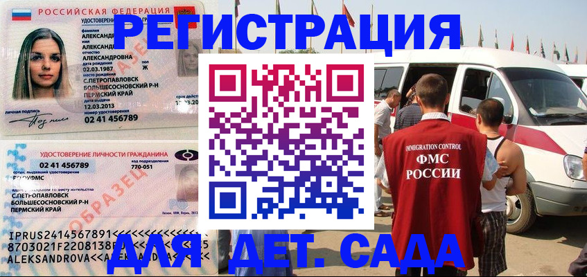 временная регистрация собственник в Калтане
